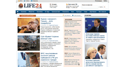 Desktop Screenshot of life24.ru
